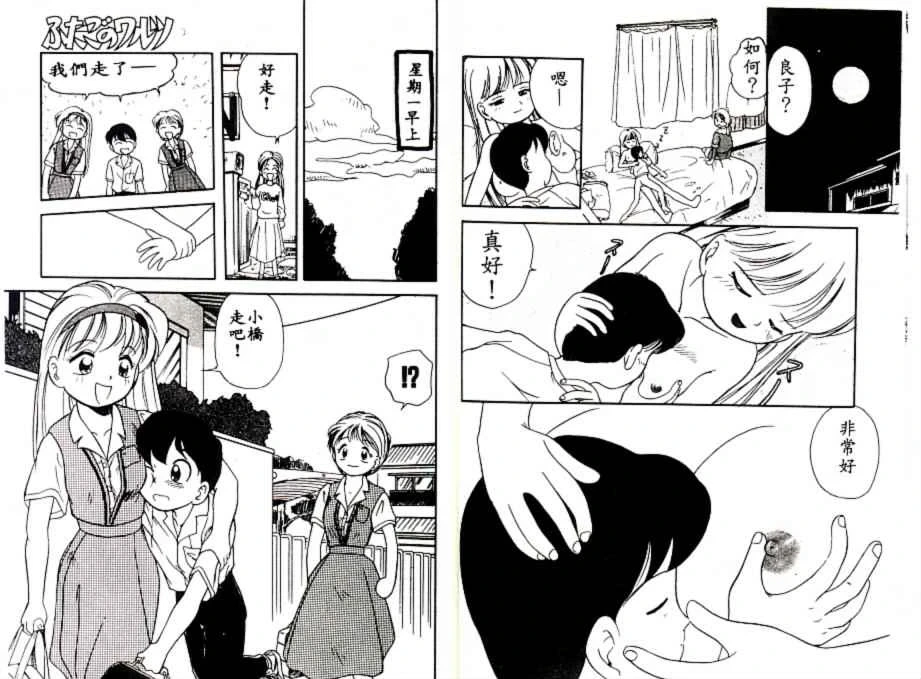 หน้า 28