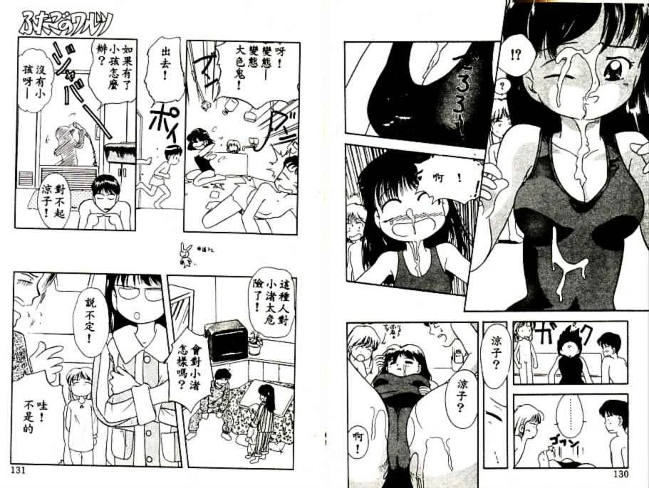 หน้า 66