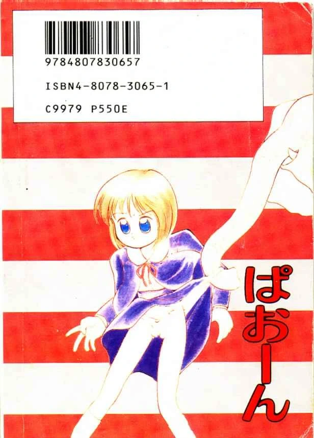 หน้า 109