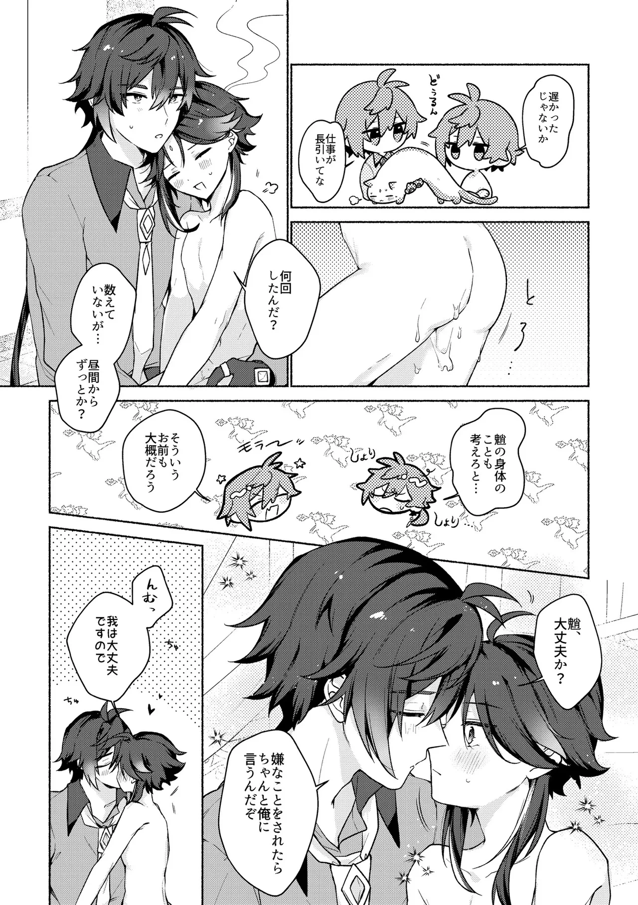 หน้า 4