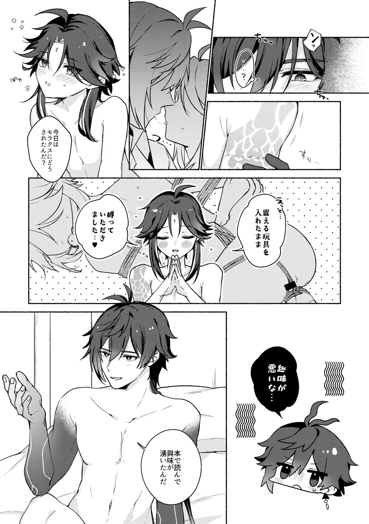 หน้า 5