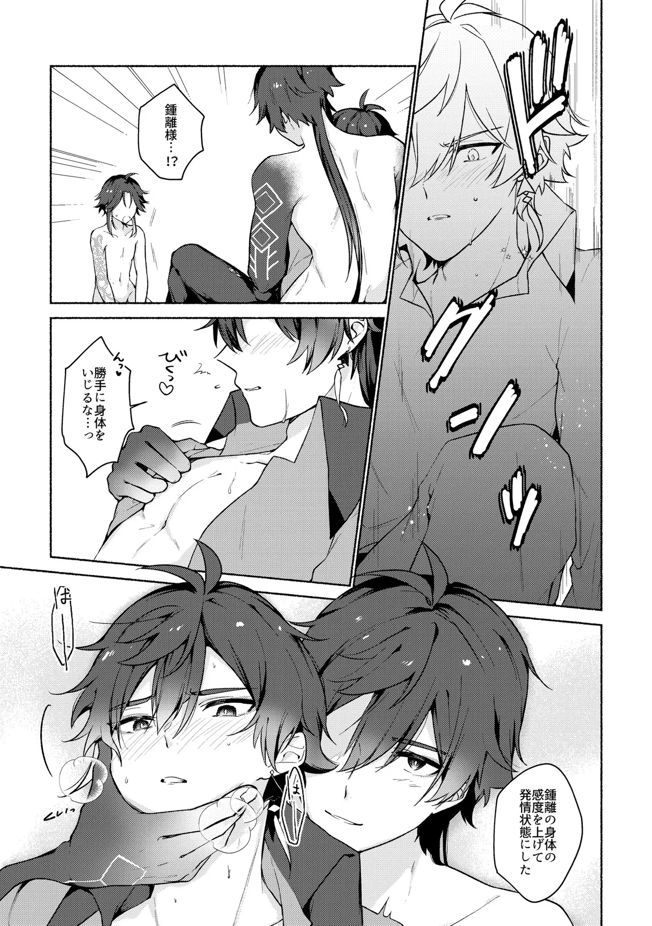 หน้า 7