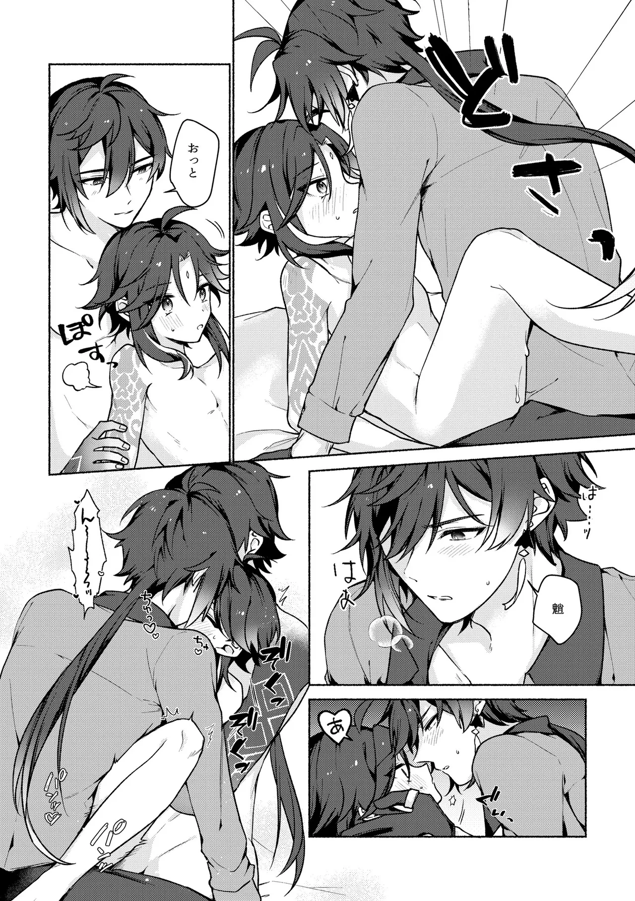 หน้า 10