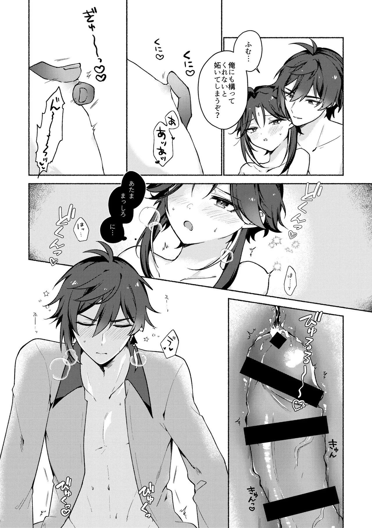 หน้า 11