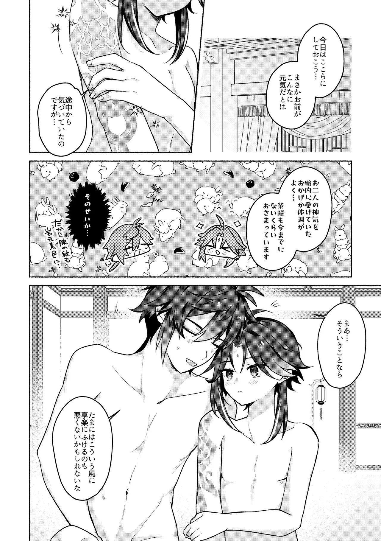 หน้า 21