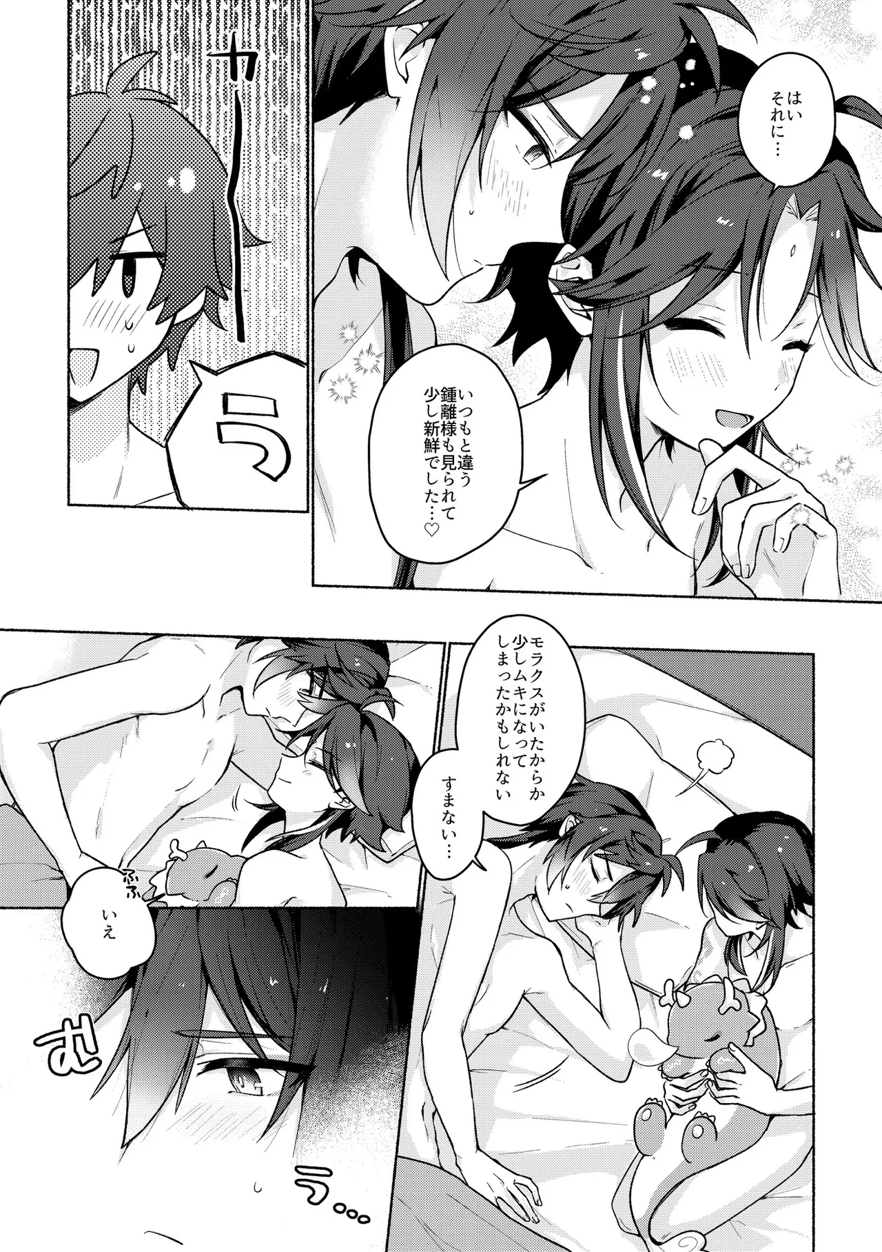 หน้า 22