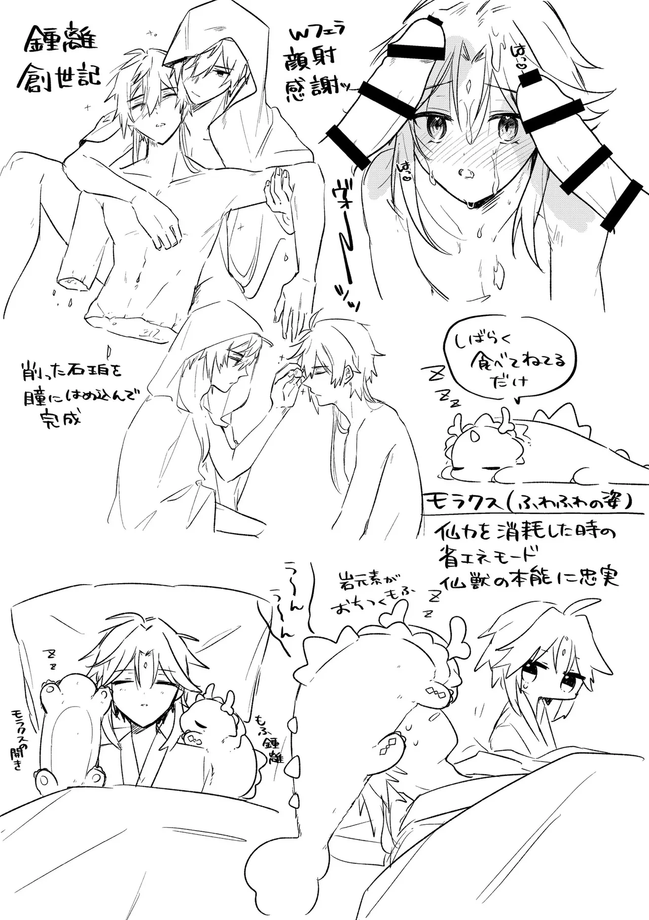 หน้า 25