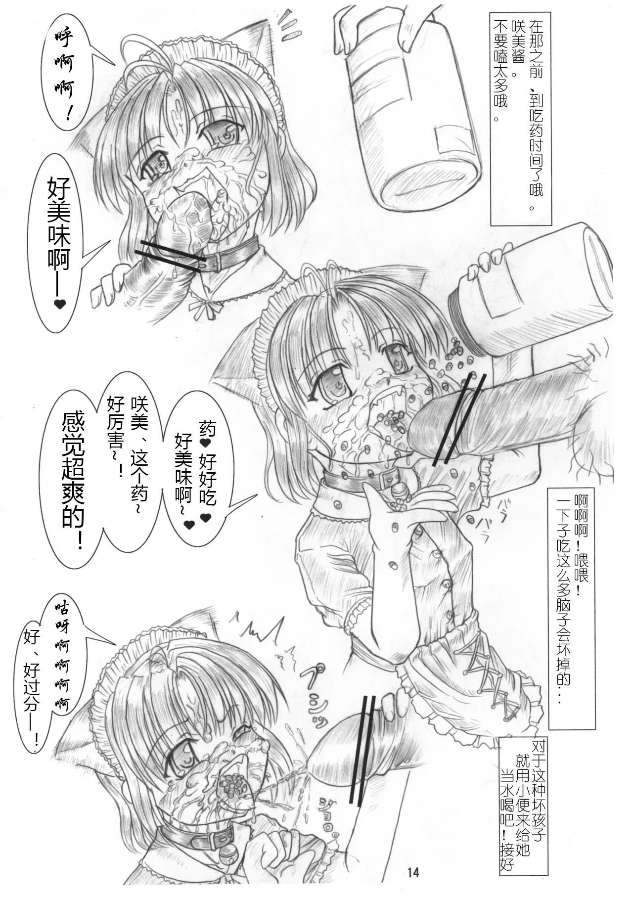 หน้า 15