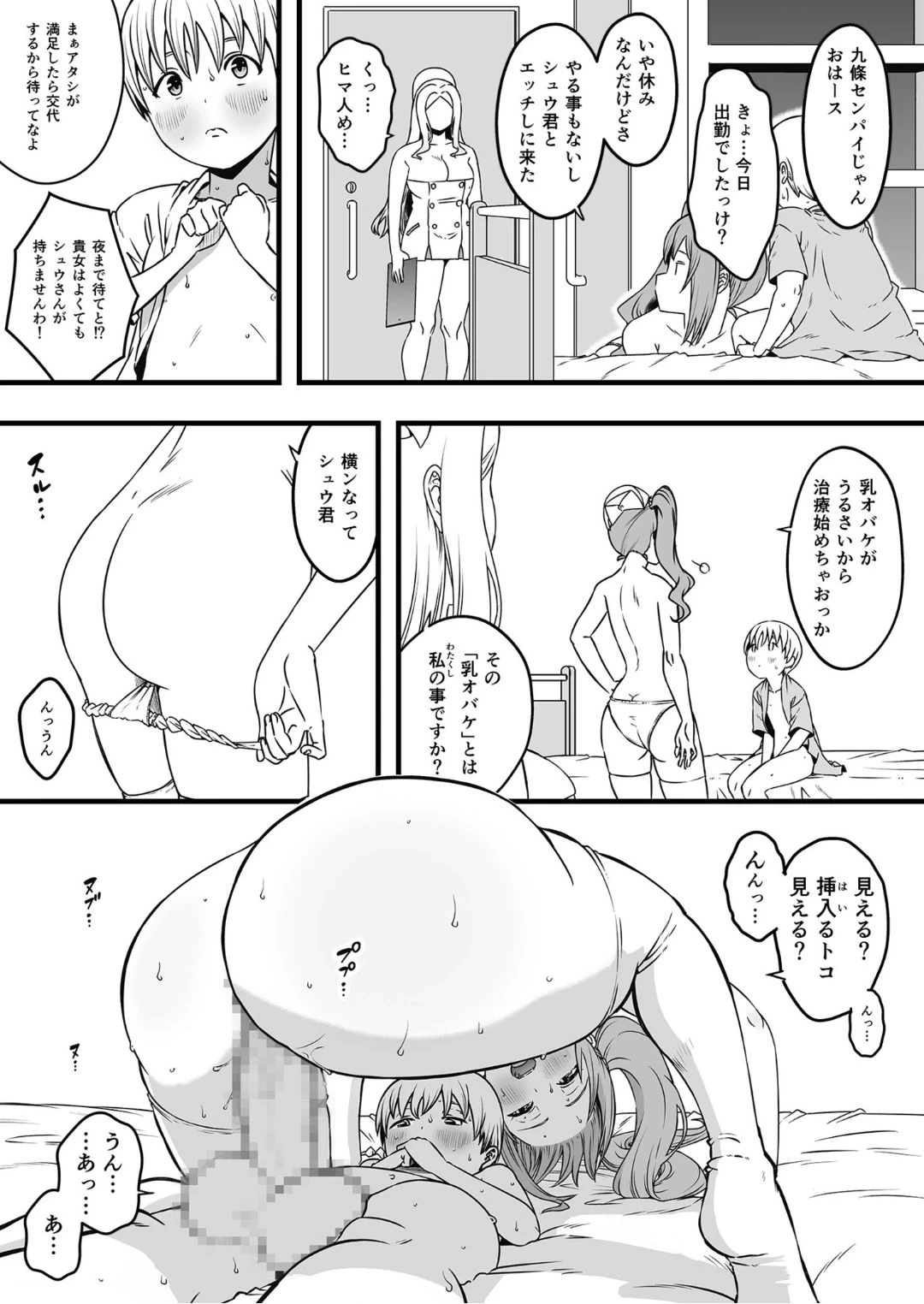หน้า 4
