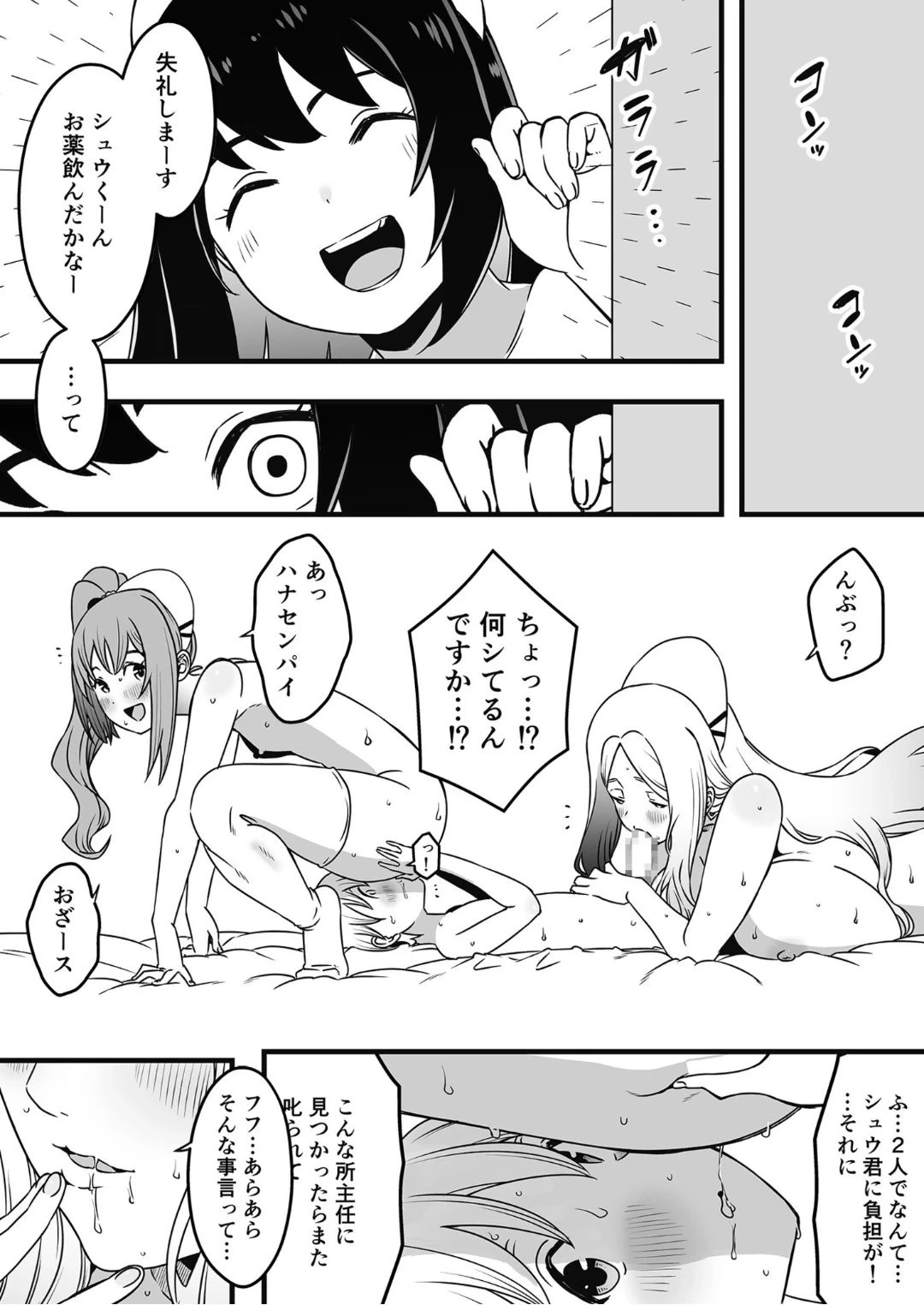 หน้า 15