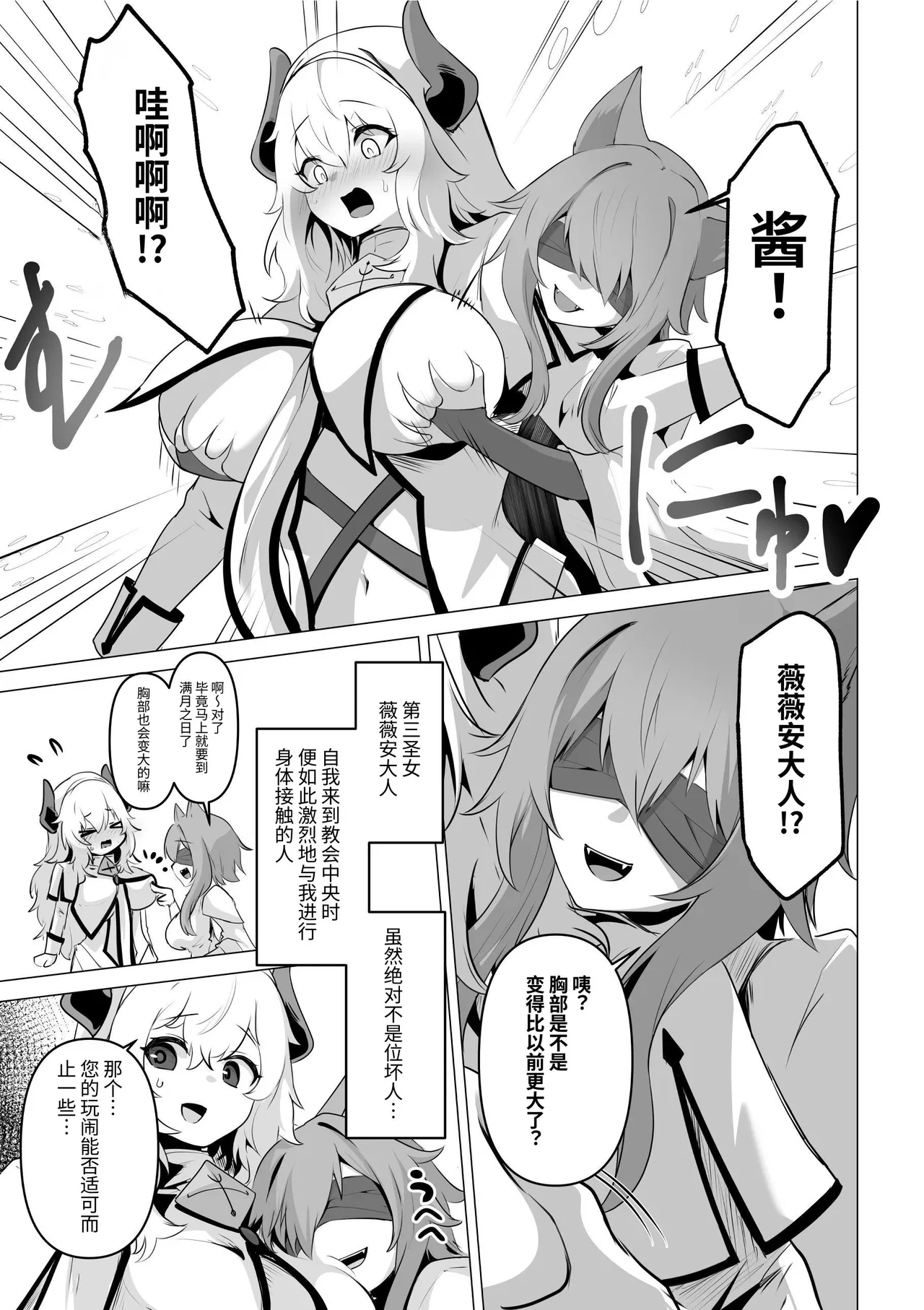 หน้า 15