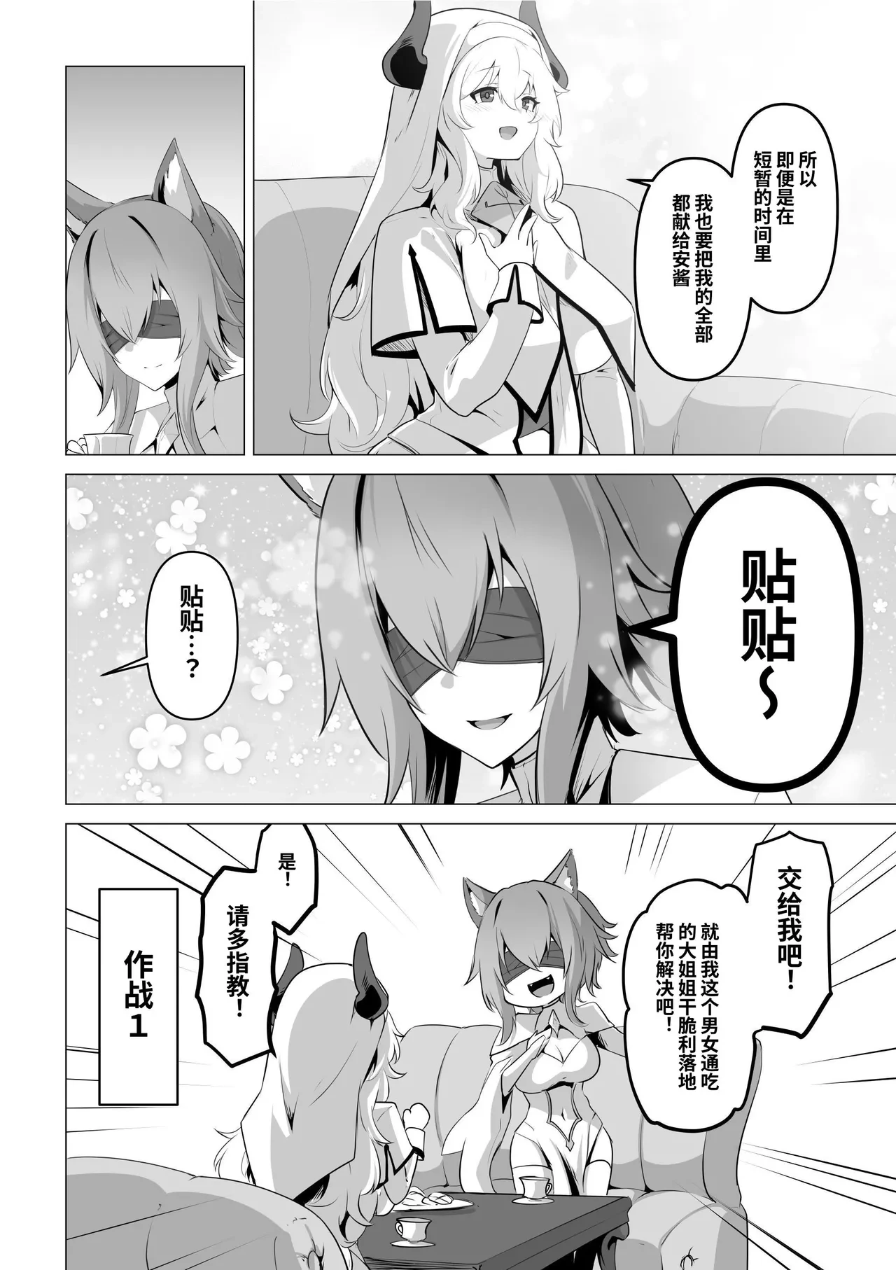 หน้า 22