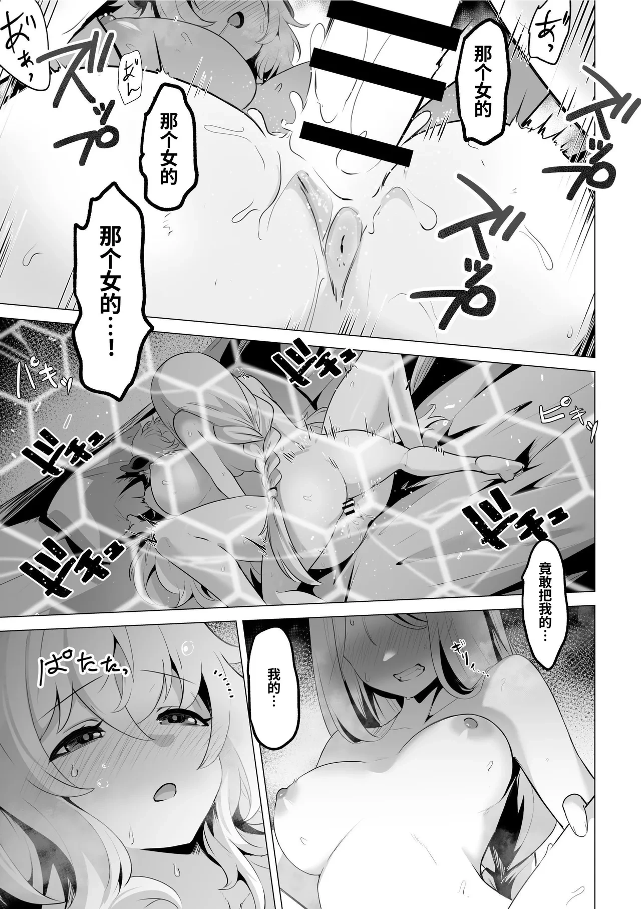 หน้า 37