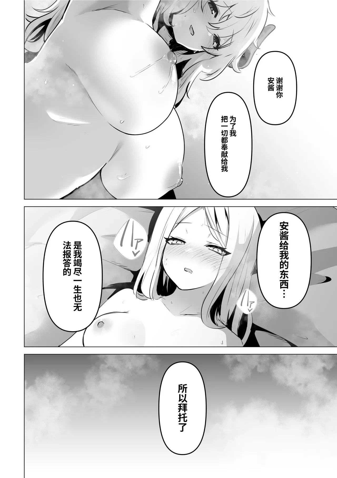 หน้า 48