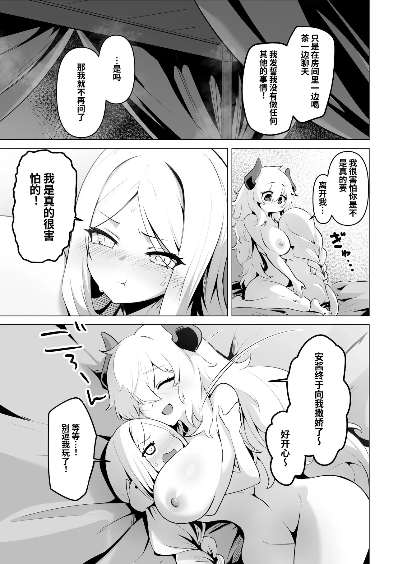 หน้า 63