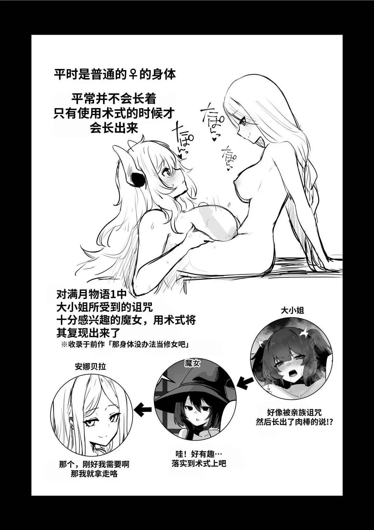 หน้า 68