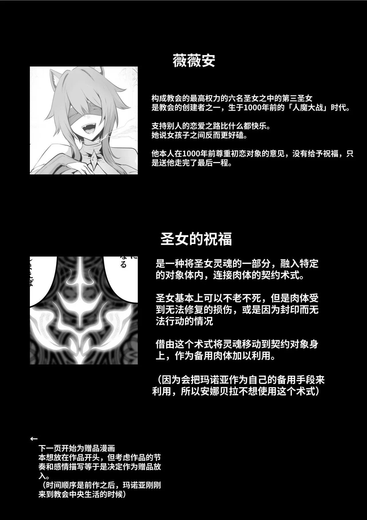 หน้า 69