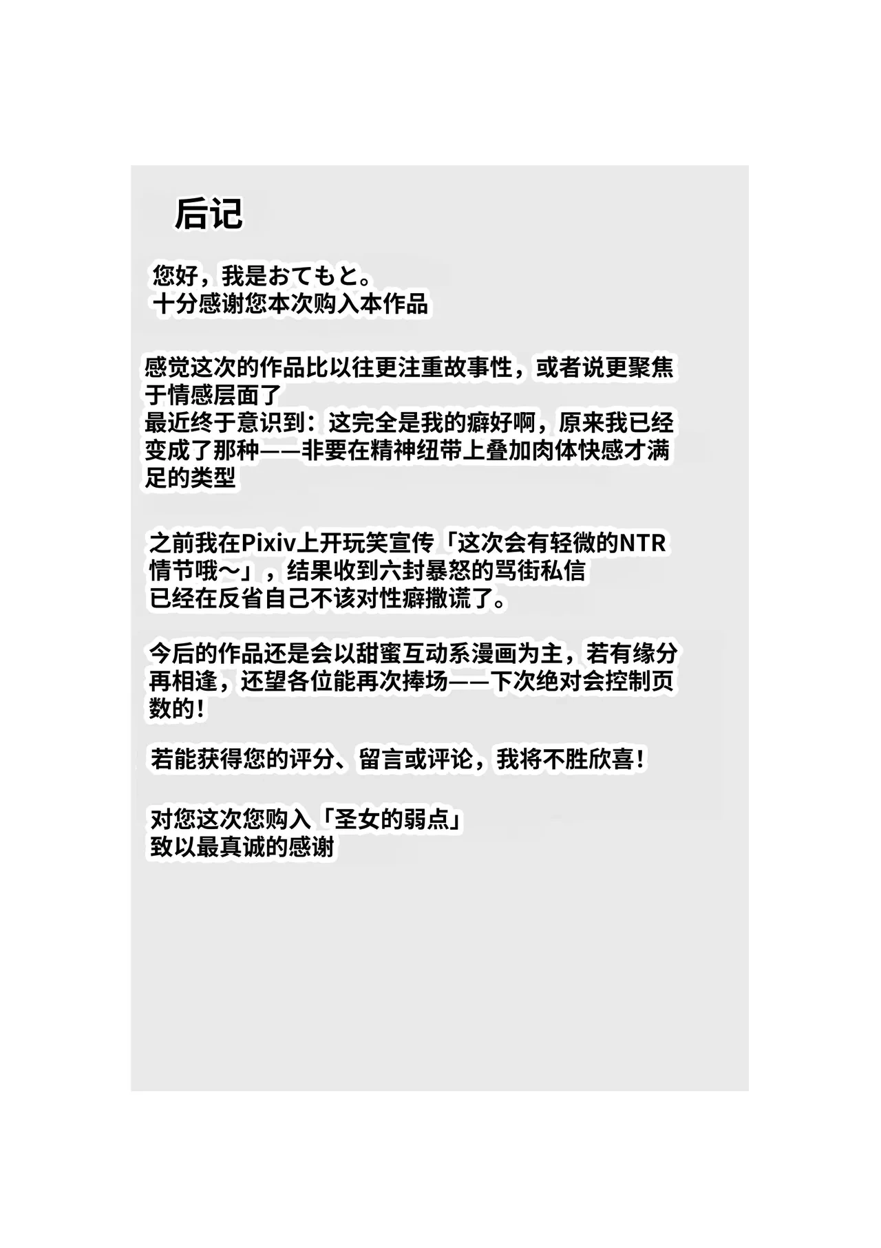 หน้า 73