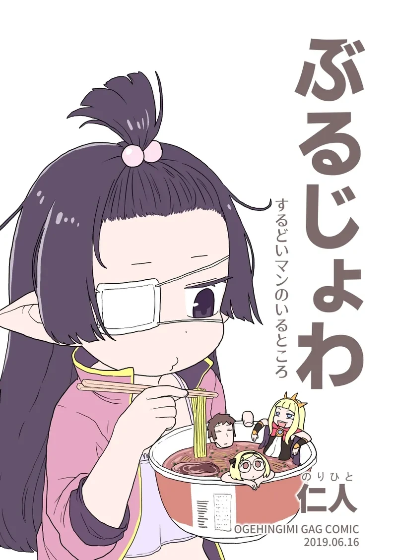 ぶるじょわ