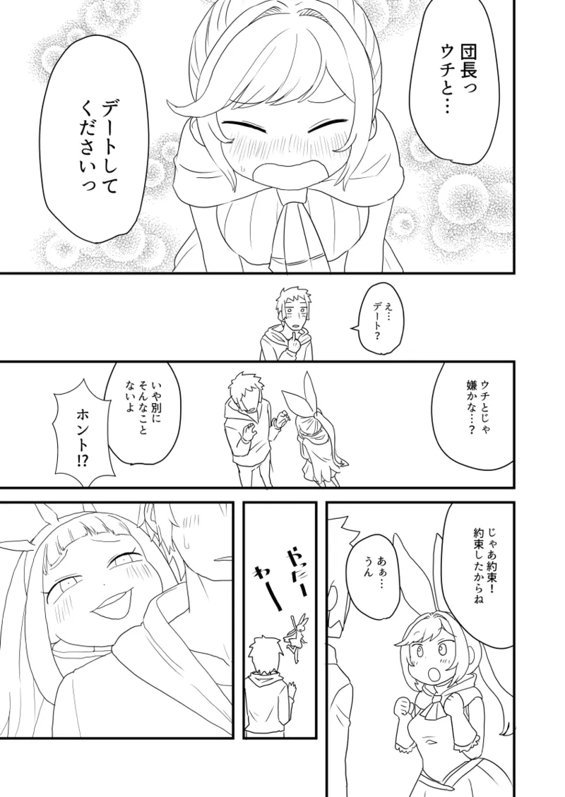 ぶるじょわ