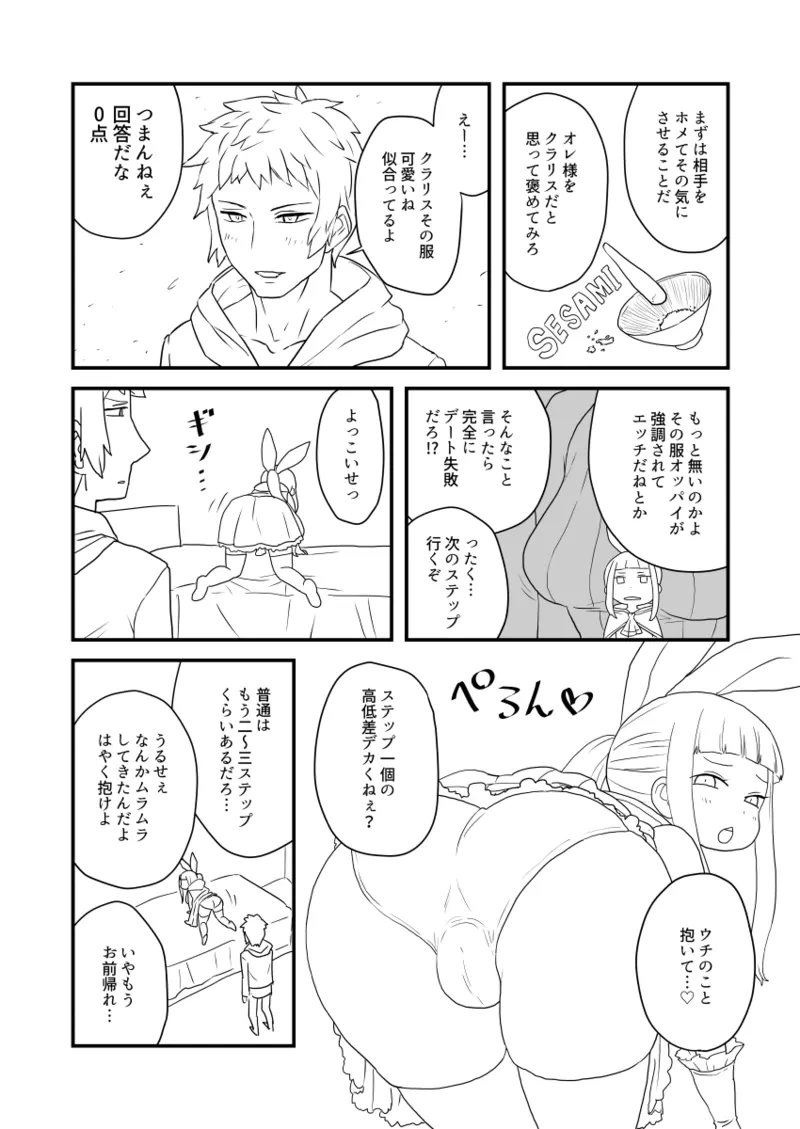 หน้า 4