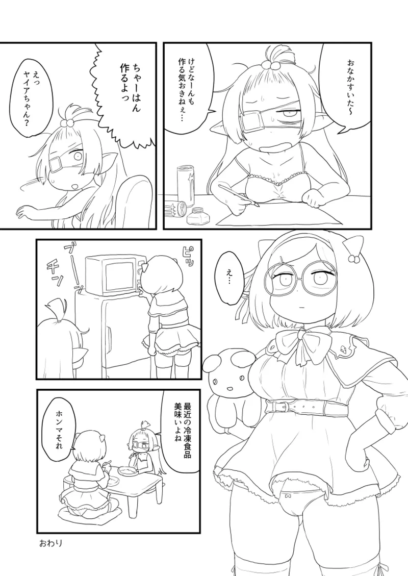 หน้า 8