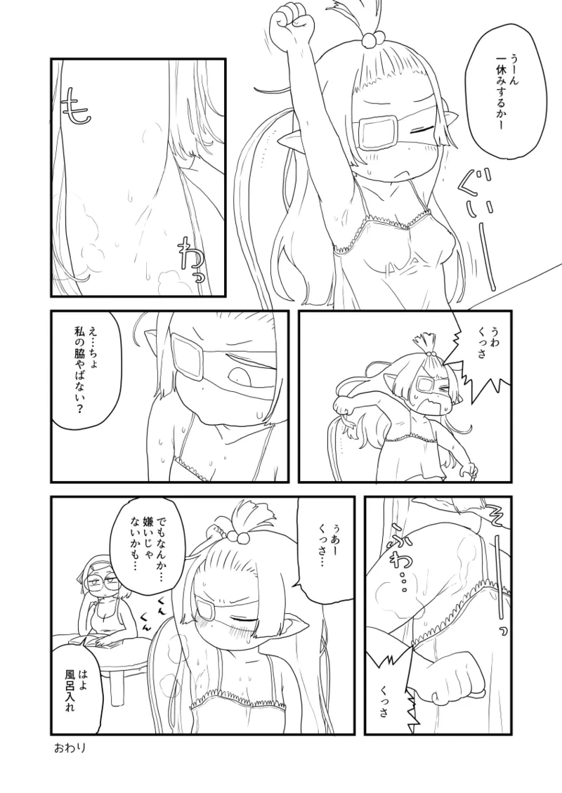 หน้า 16