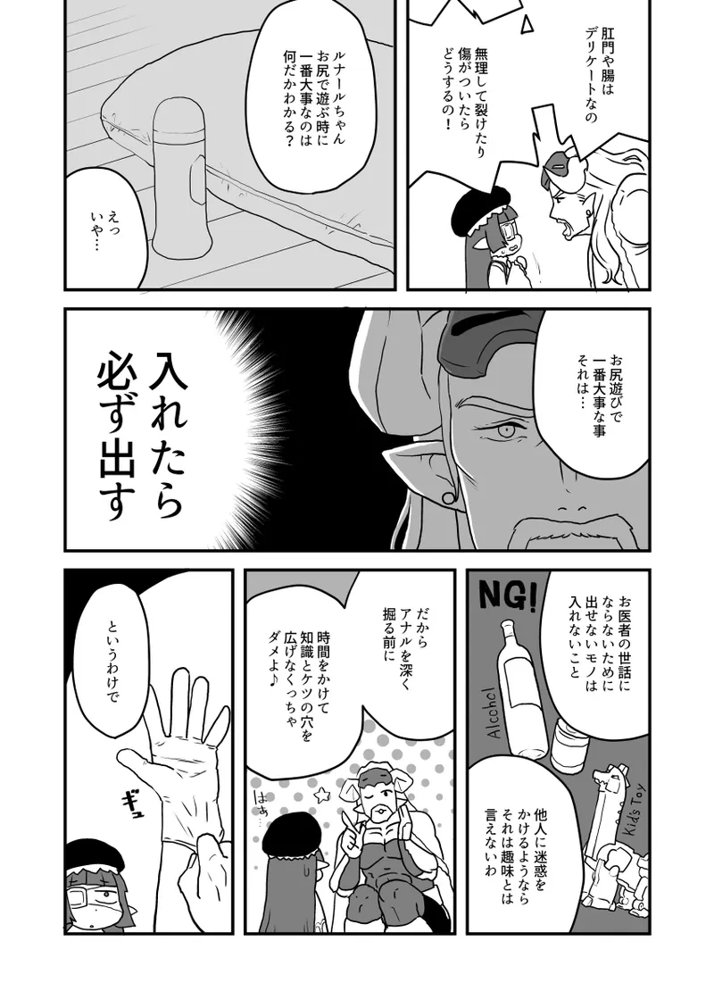 หน้า 7