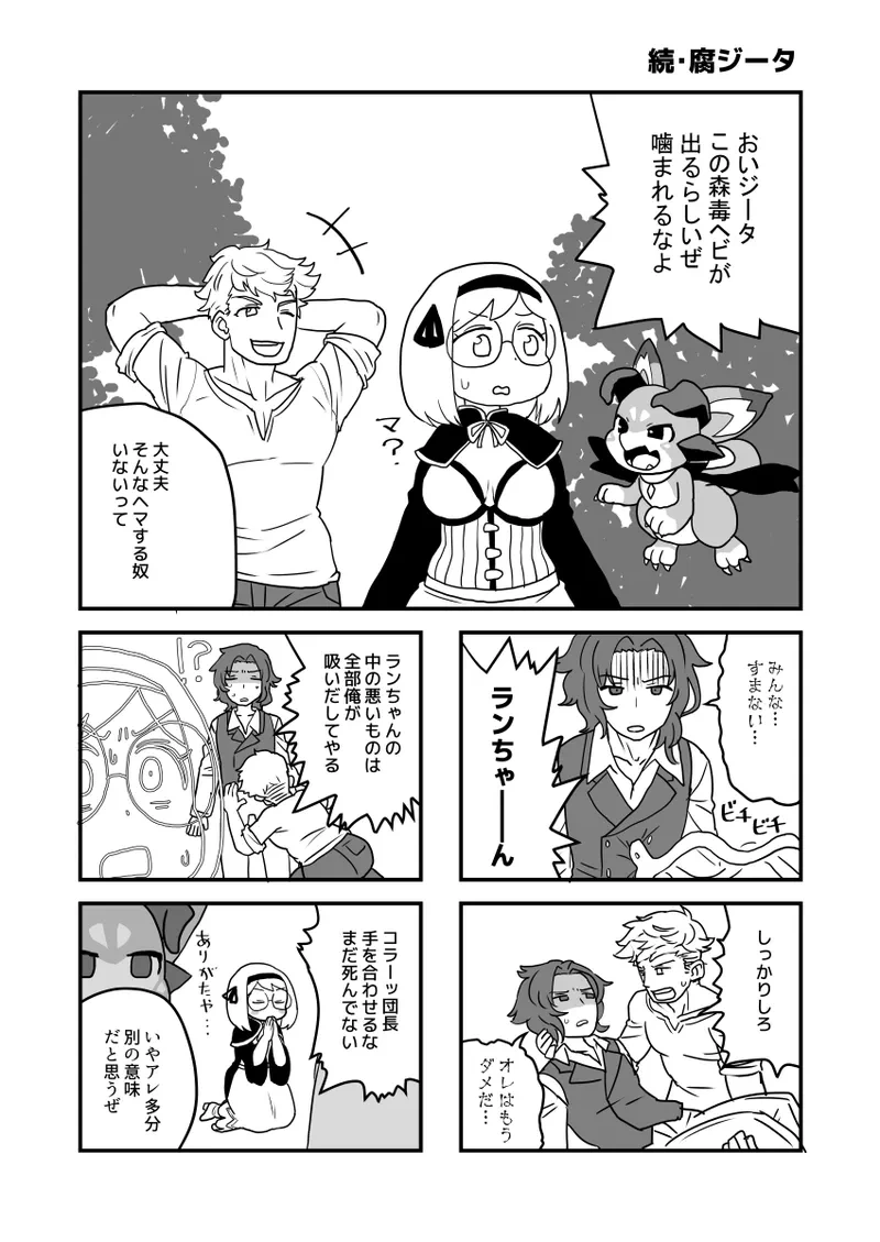 หน้า 11