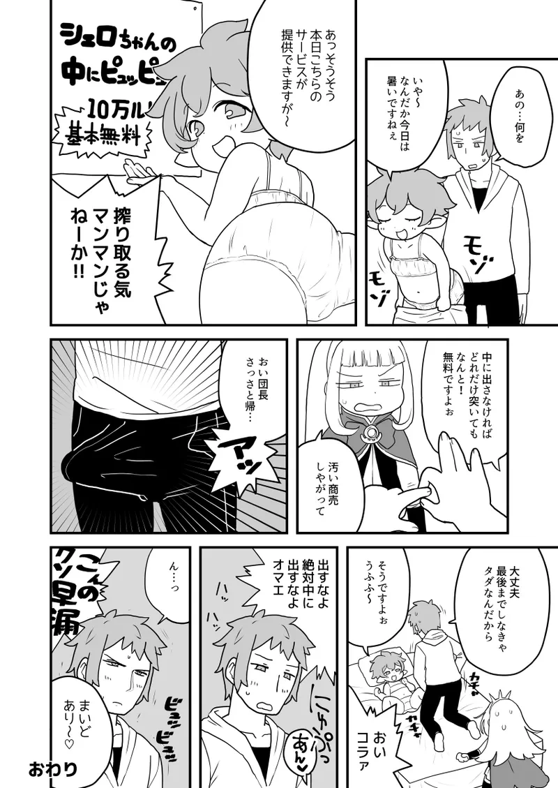 หน้า 13