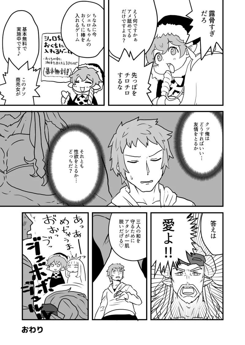 หน้า 16