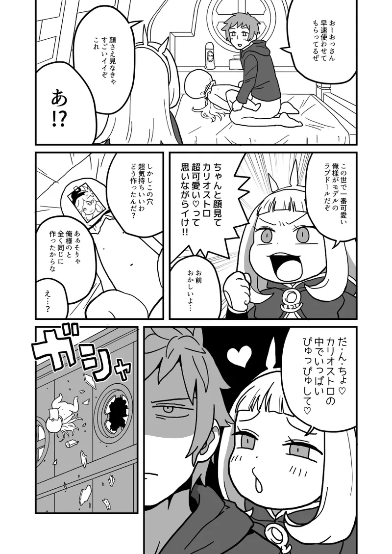 หน้า 4