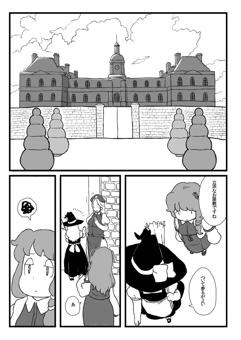 หน้า 4