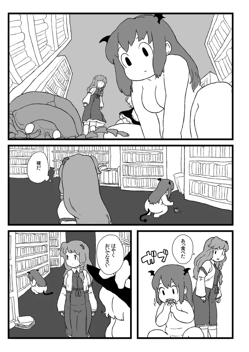 หน้า 6