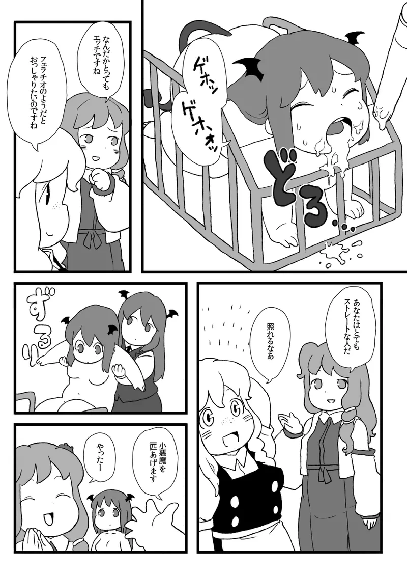 หน้า 14