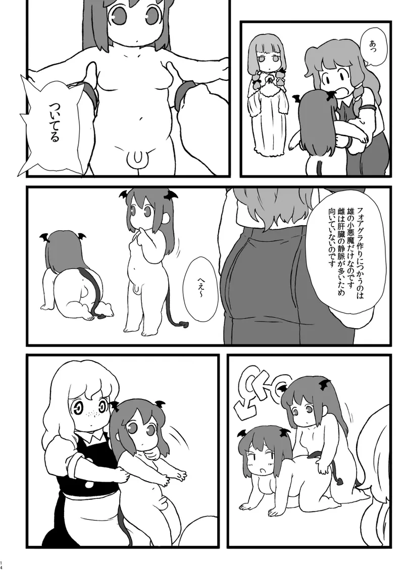 หน้า 15