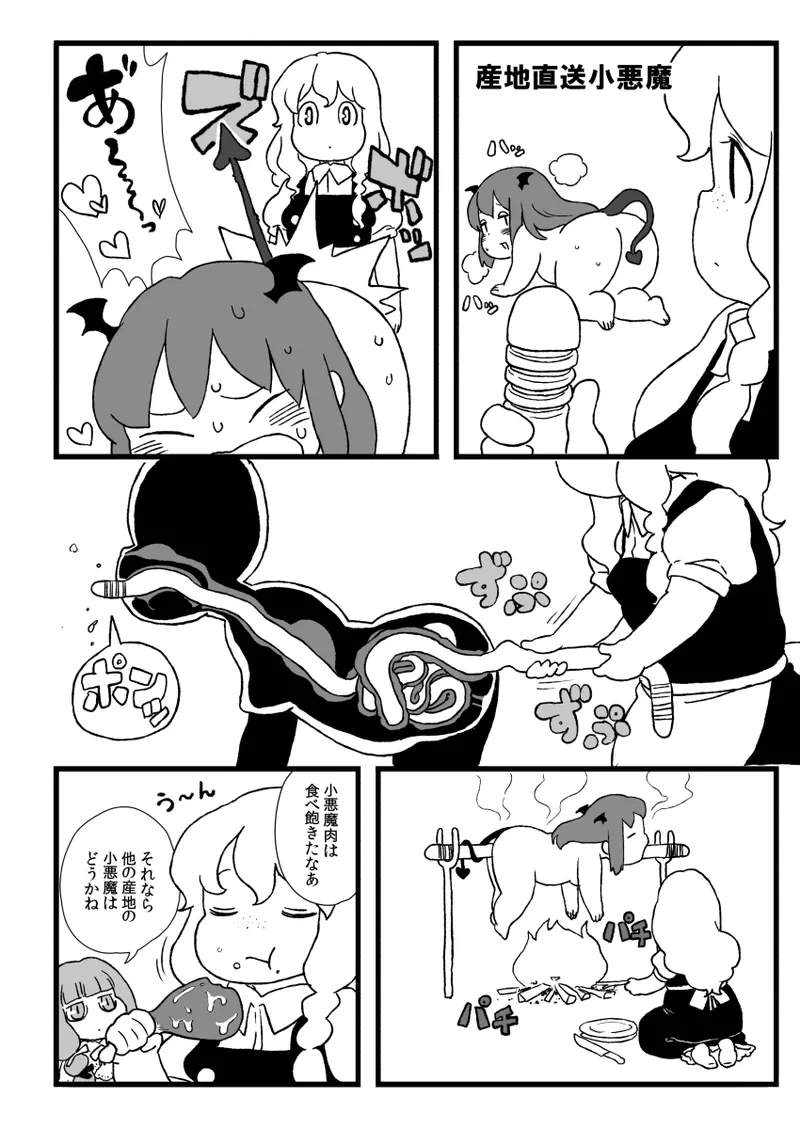 หน้า 19