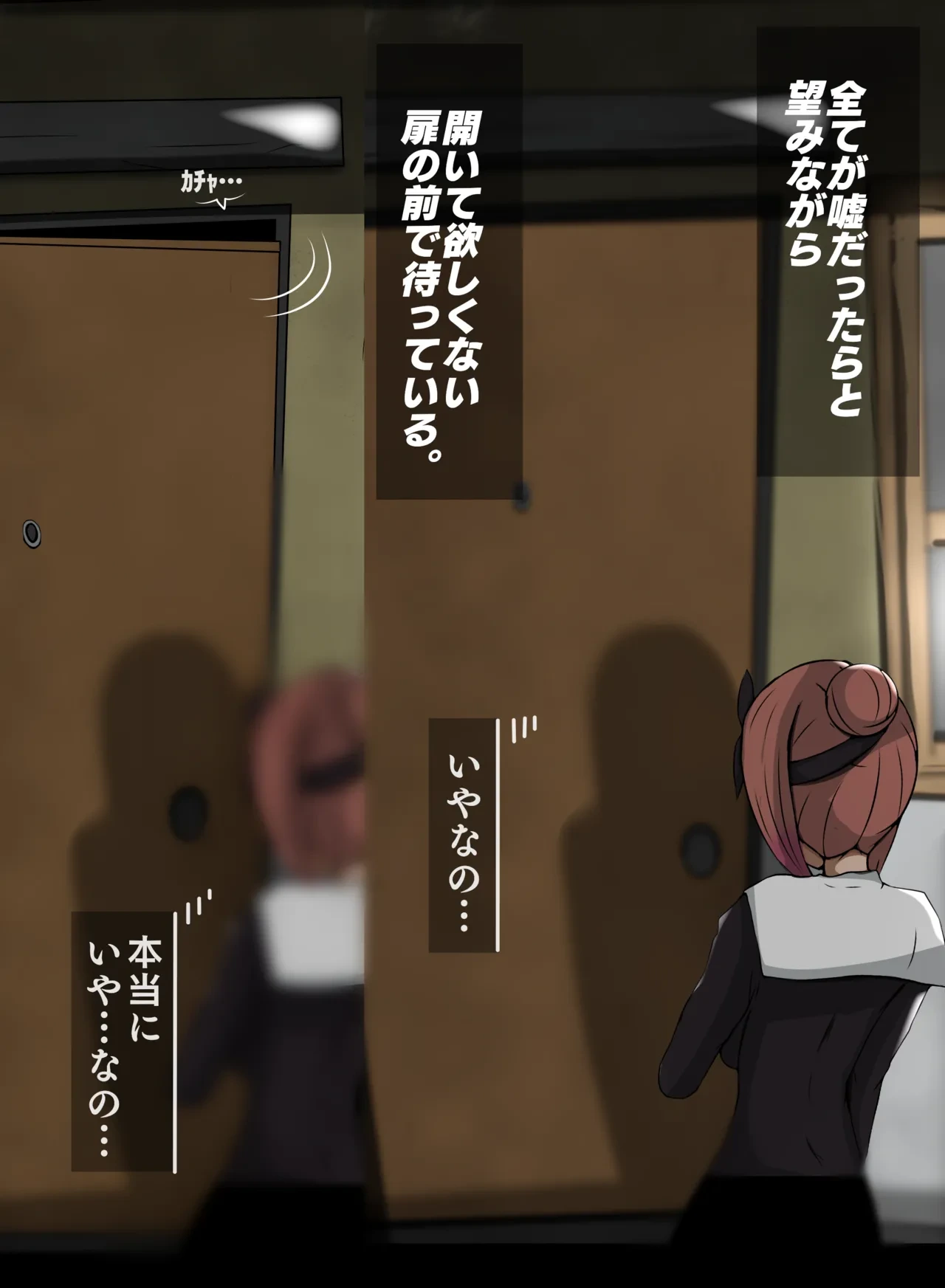 ひきこもり後輩に脅迫される子安つばめ