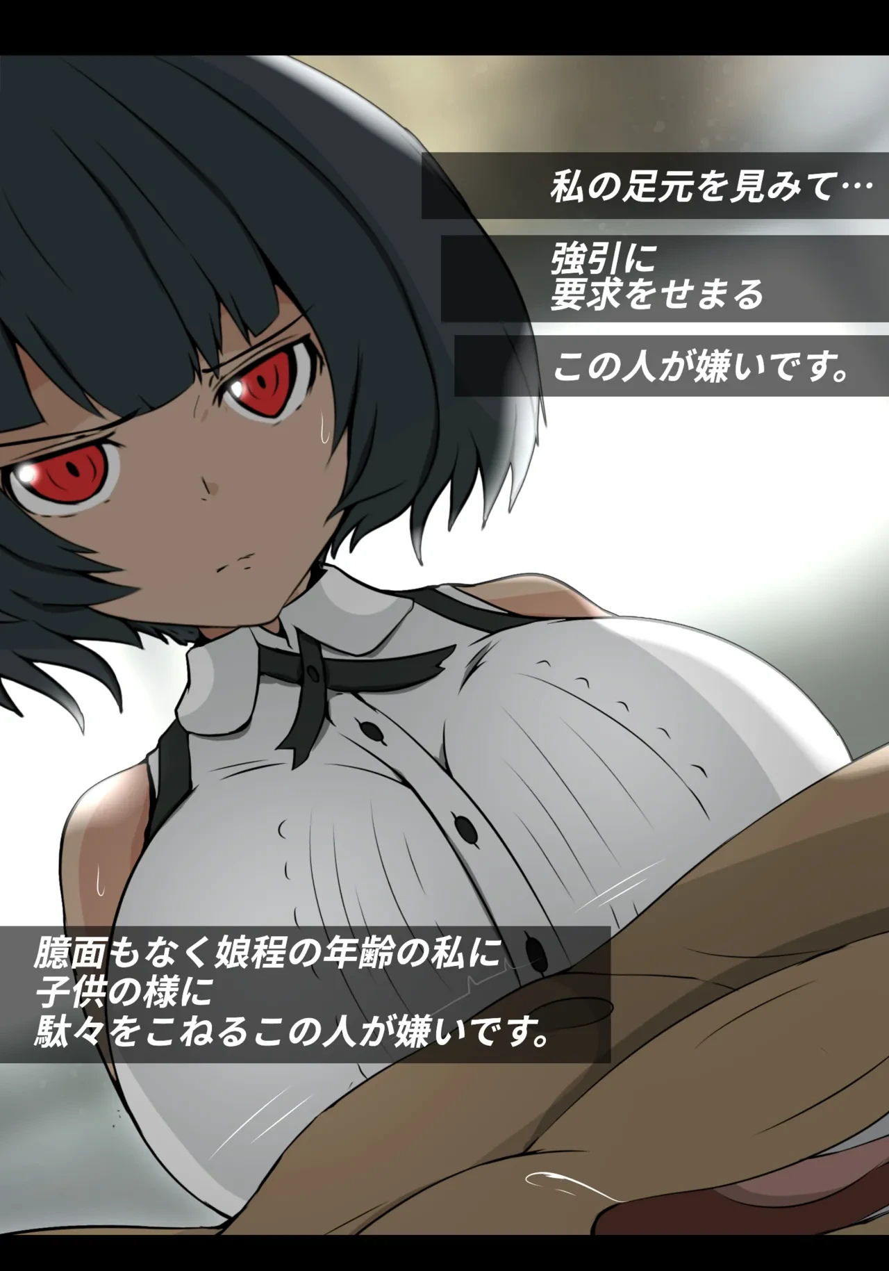お薬の為にまたえっちしなければならないドゥーちゃん