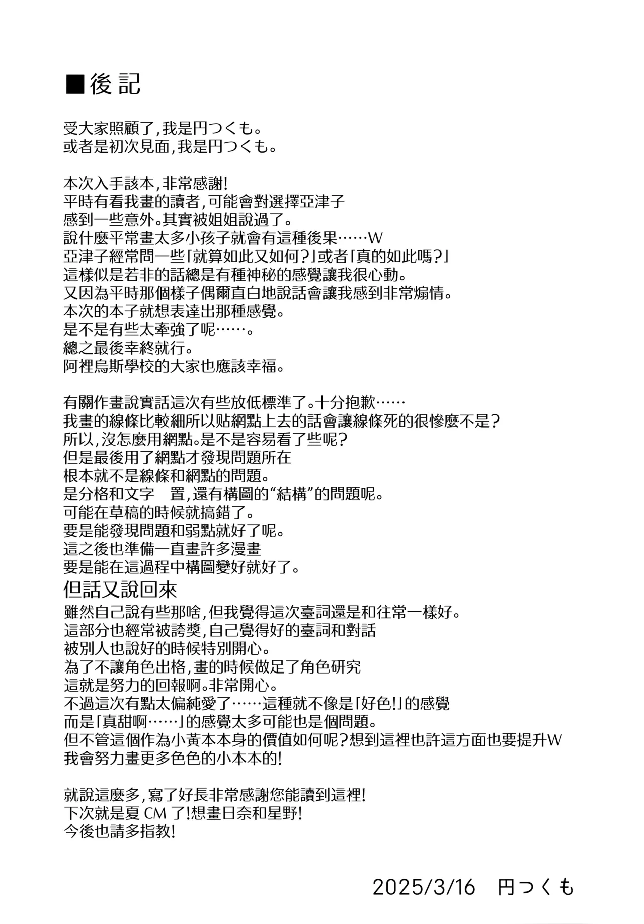 หน้า 27