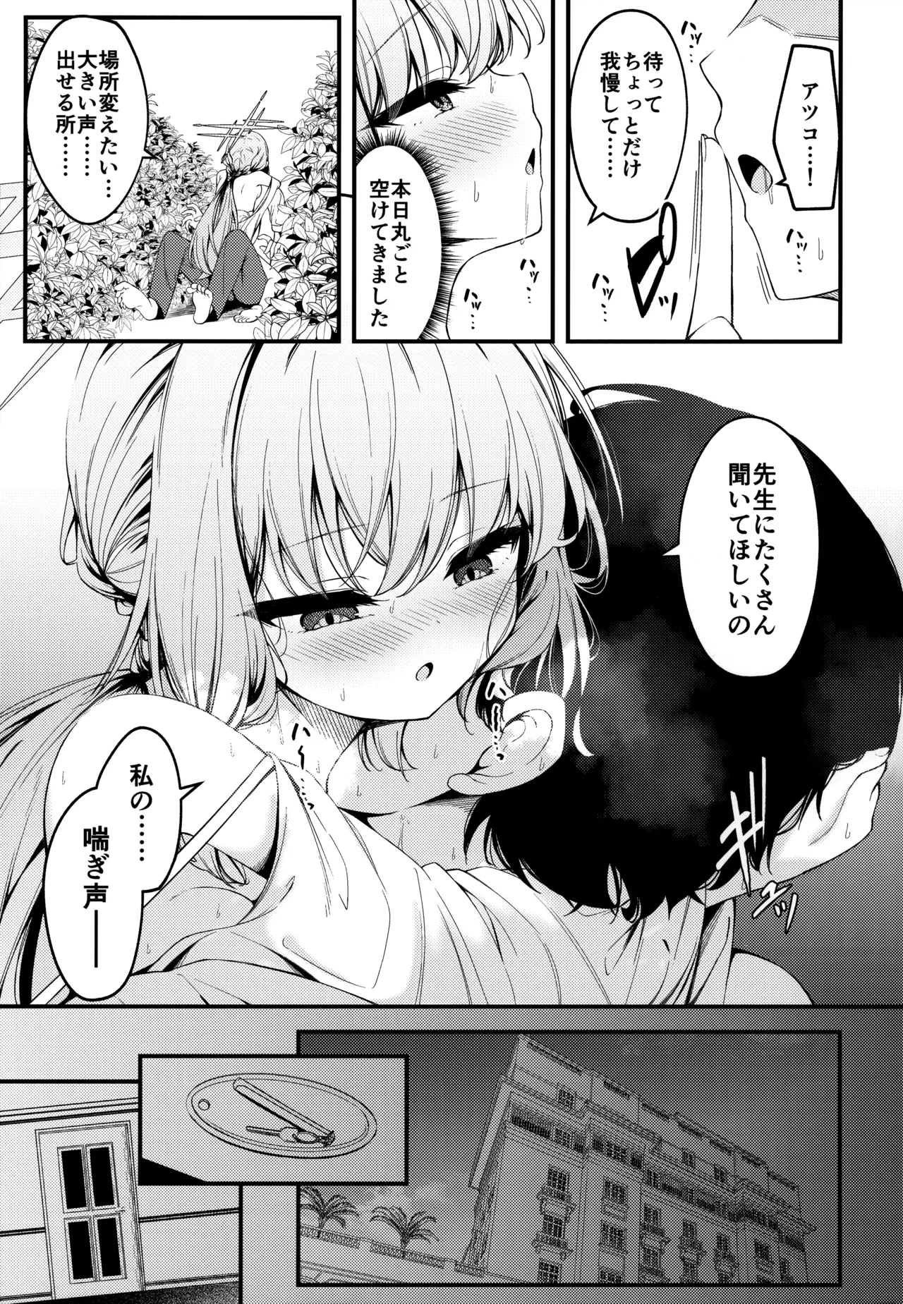 หน้า 10