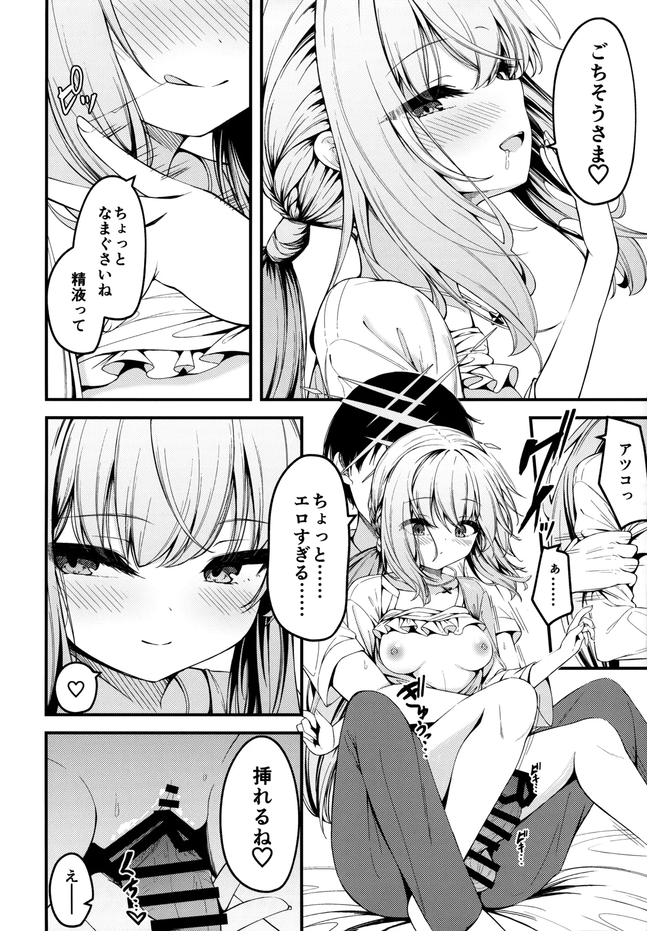 หน้า 15