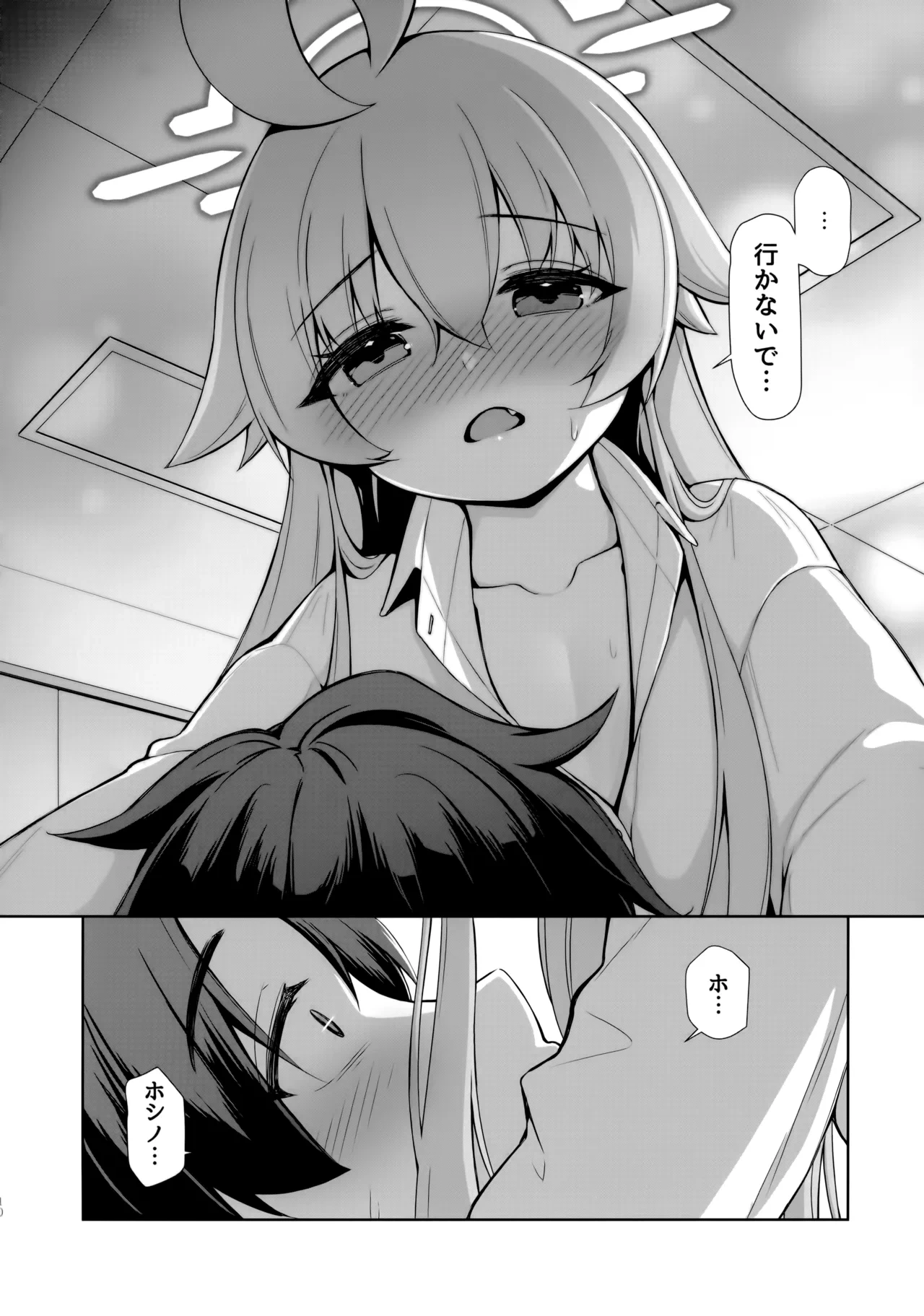 หน้า 10