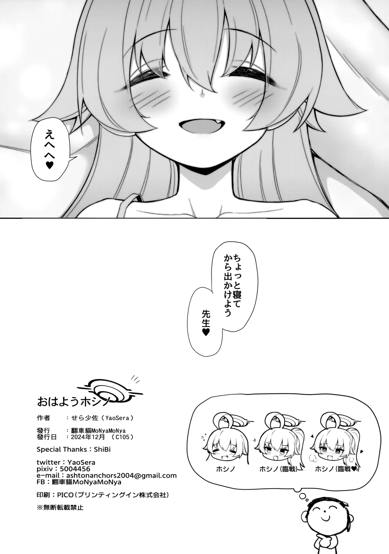 หน้า 26