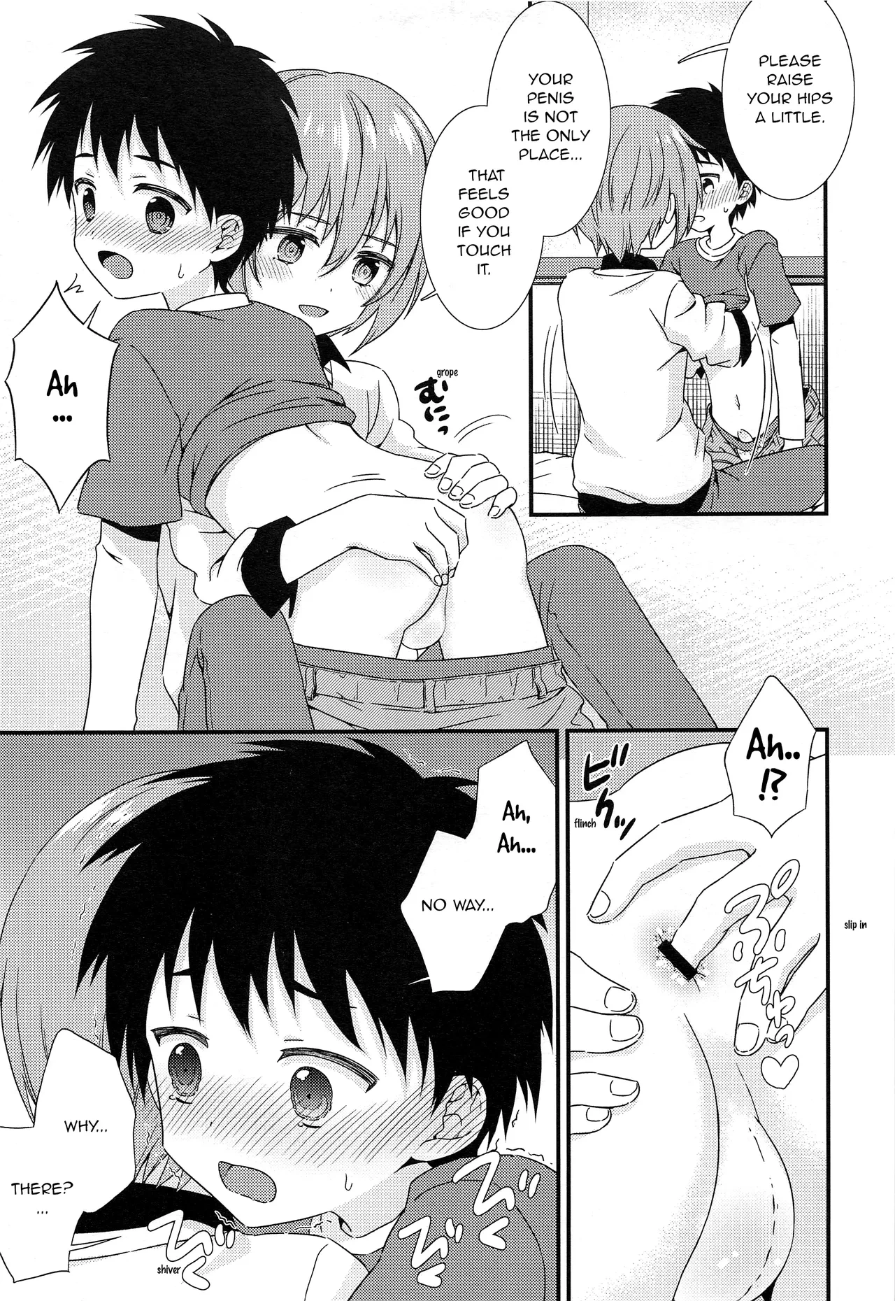 หน้า 12
