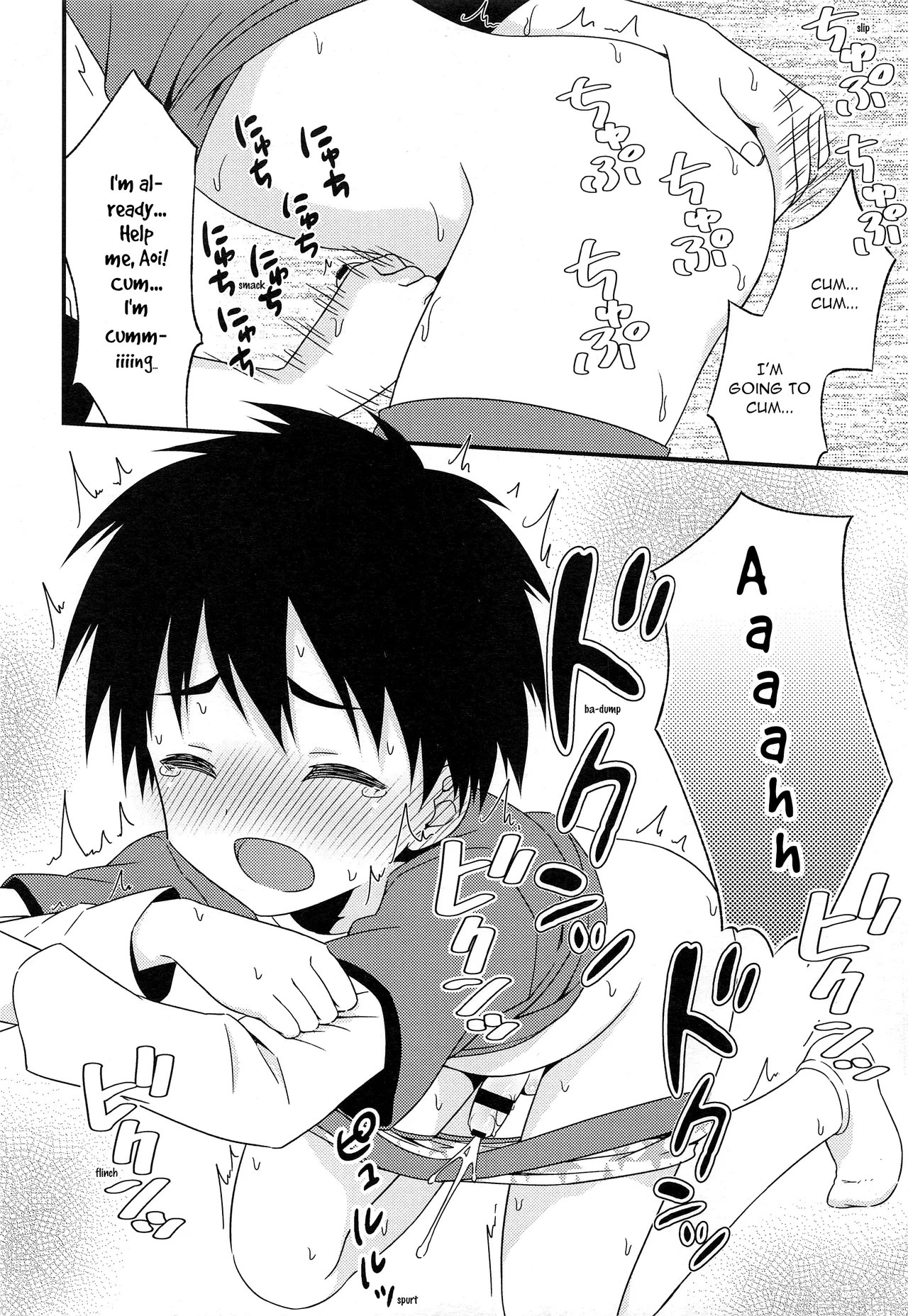 หน้า 15