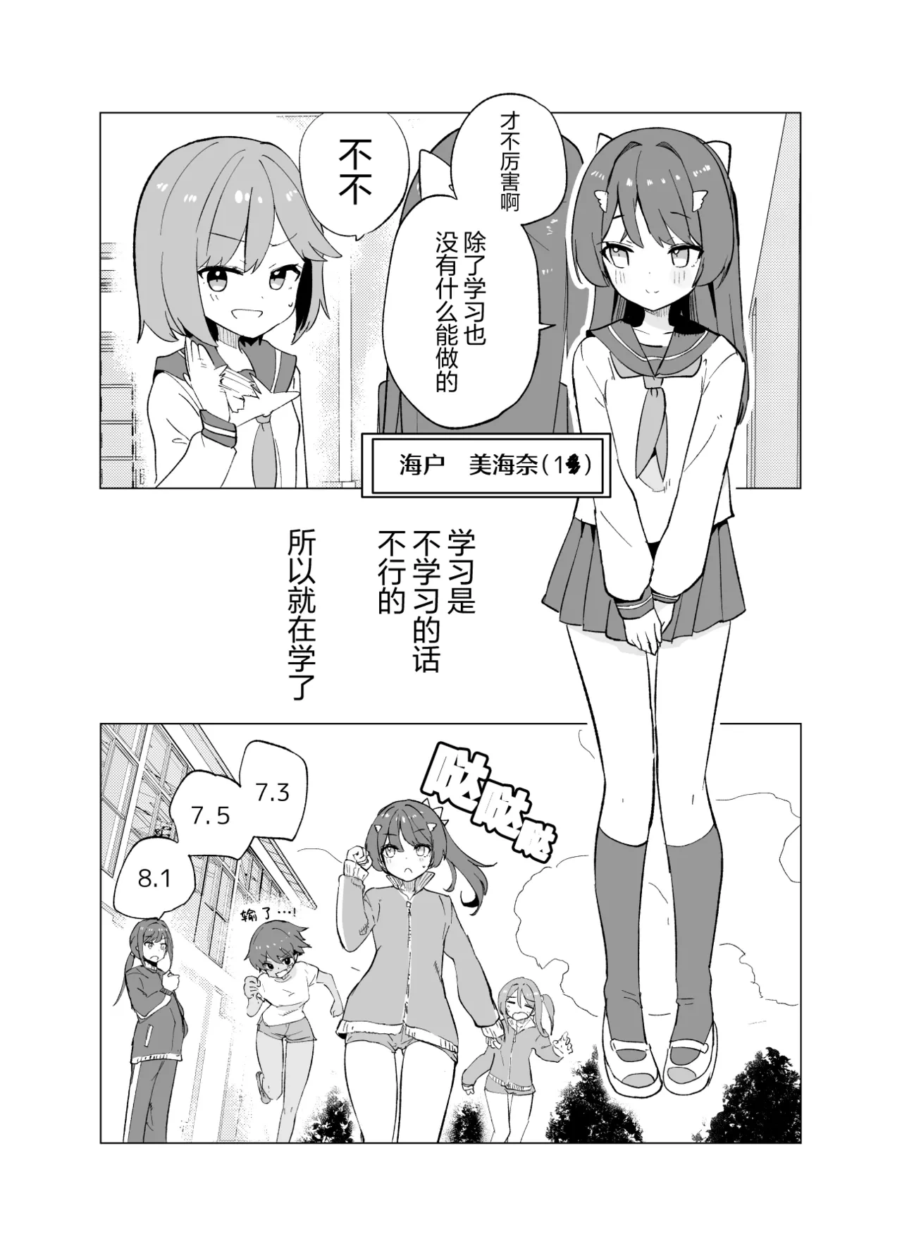 หน้า 3