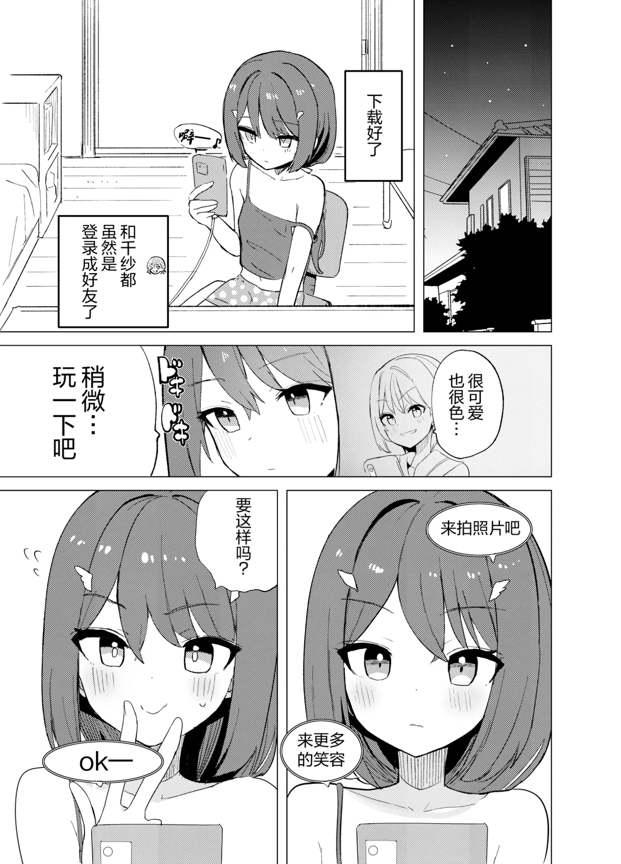 หน้า 6