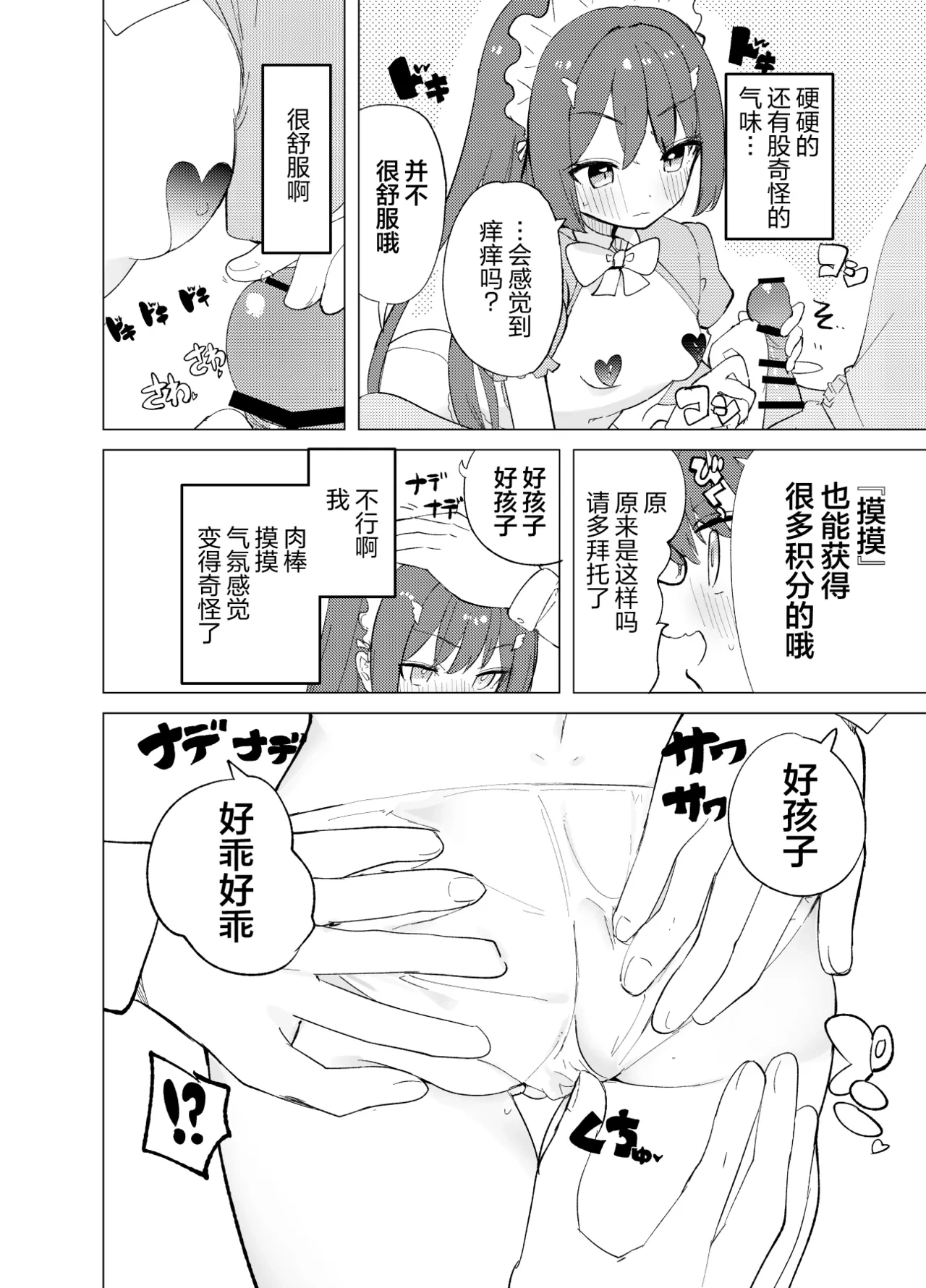 หน้า 15