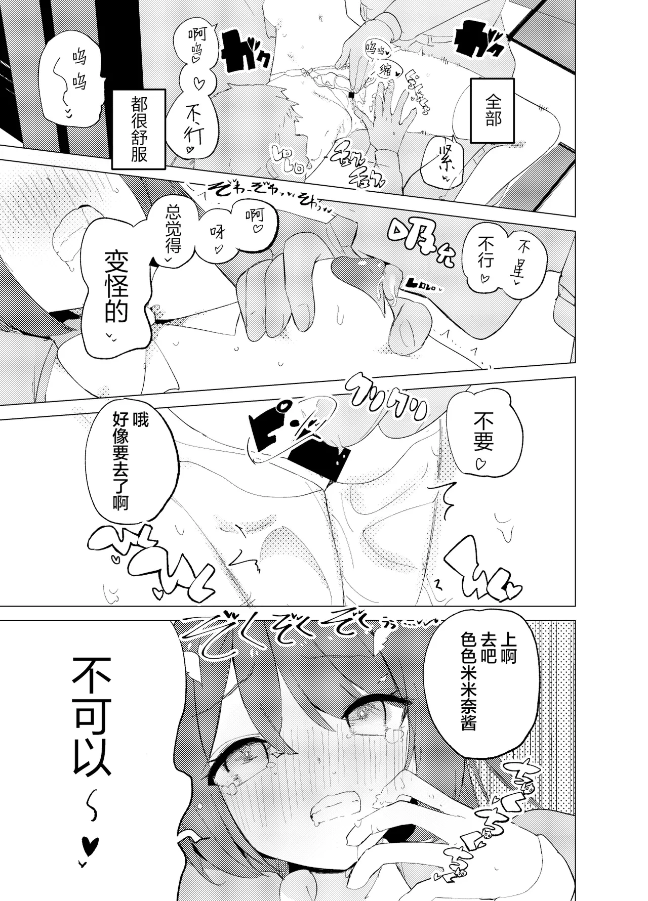 หน้า 22